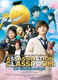 Assassination Classroom: La graduación [MicroHD-1080p]